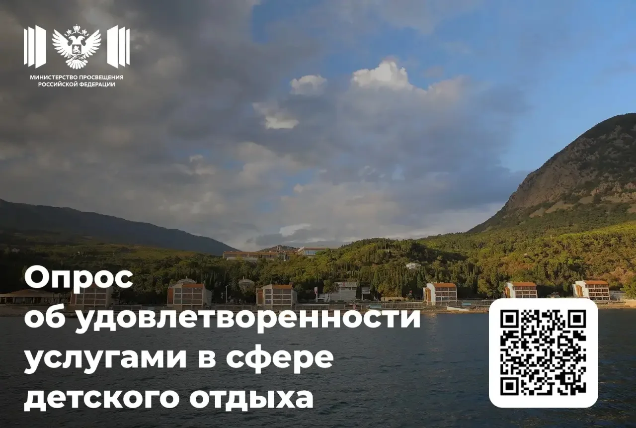 ✍🏻 Ваше мнение — наш ориентир!