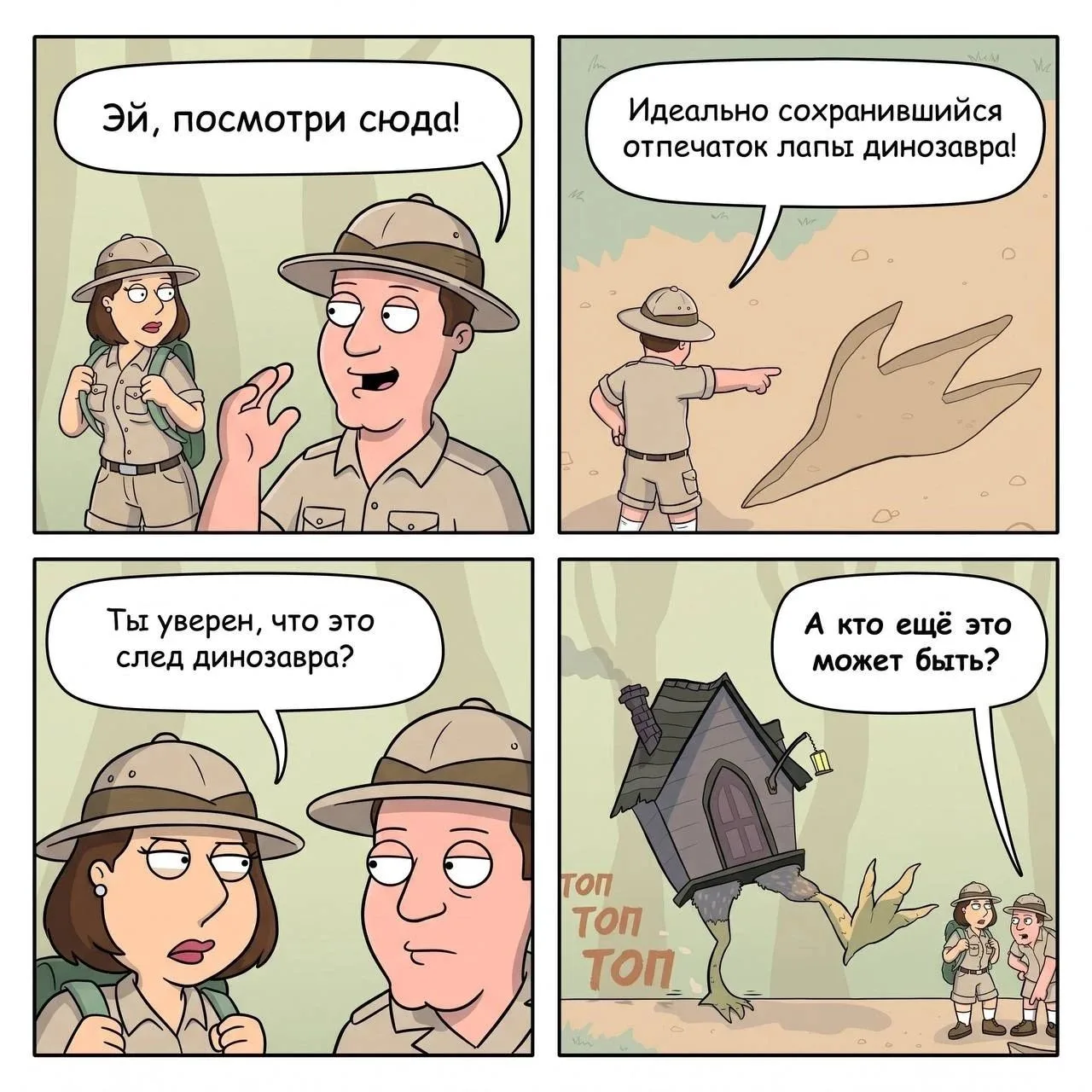 🙈🙈🙈