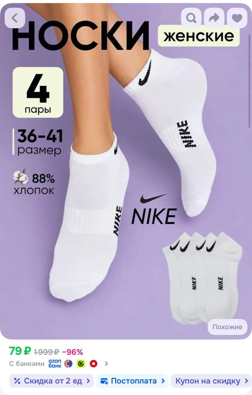 https://ozon.ru/t/Za1DfCf