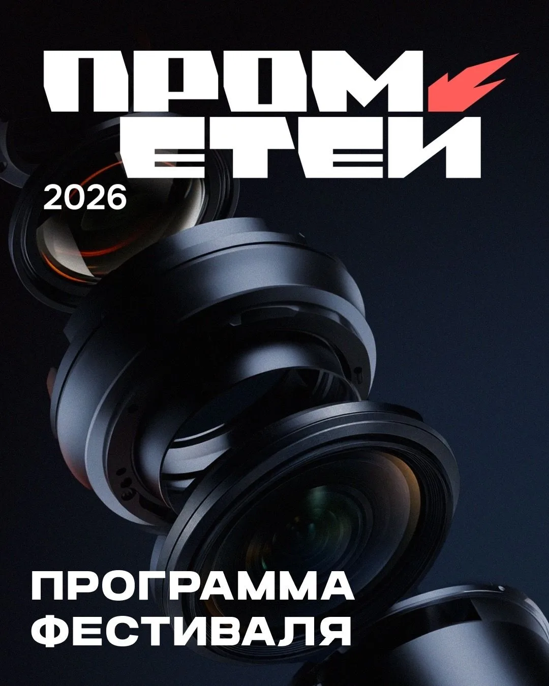 БЕСПЛАТНО