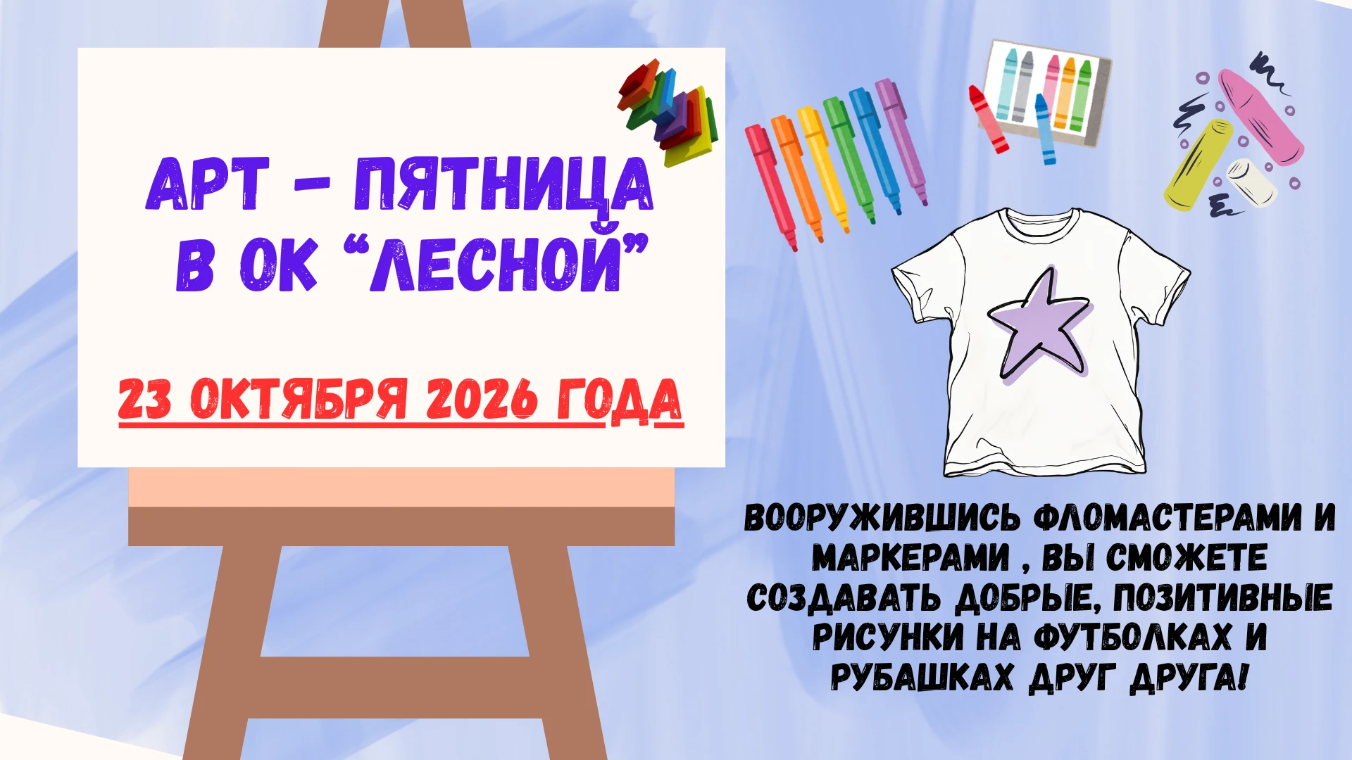 Арт-пятница: цвет настроения — белый!