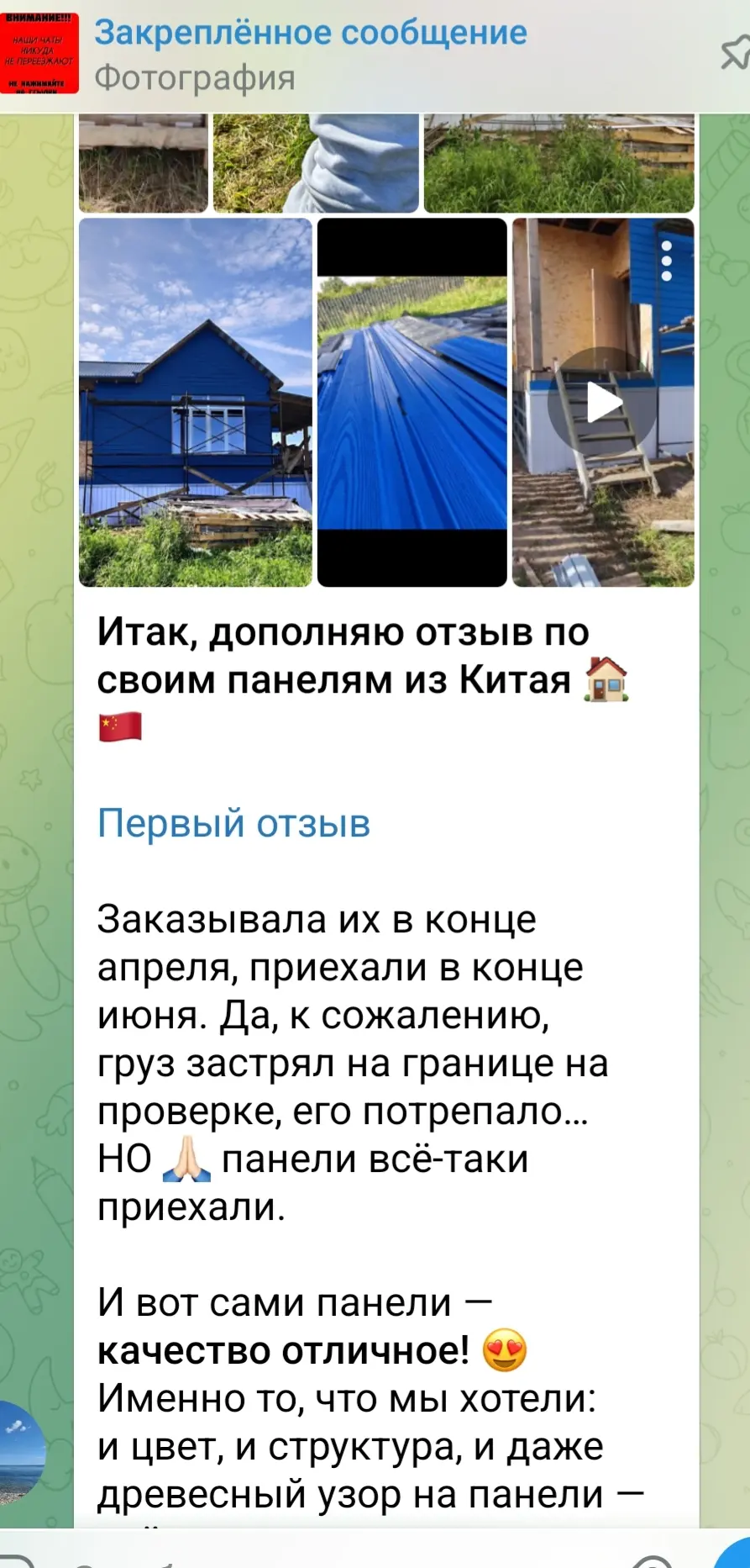 🏠 Ну что, помните сегодняшнюю утреннюю интригу с фасадными панелями? Показываю, чем вс...