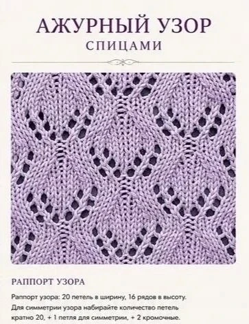 Пуловер с ажурными ромбами 🧶