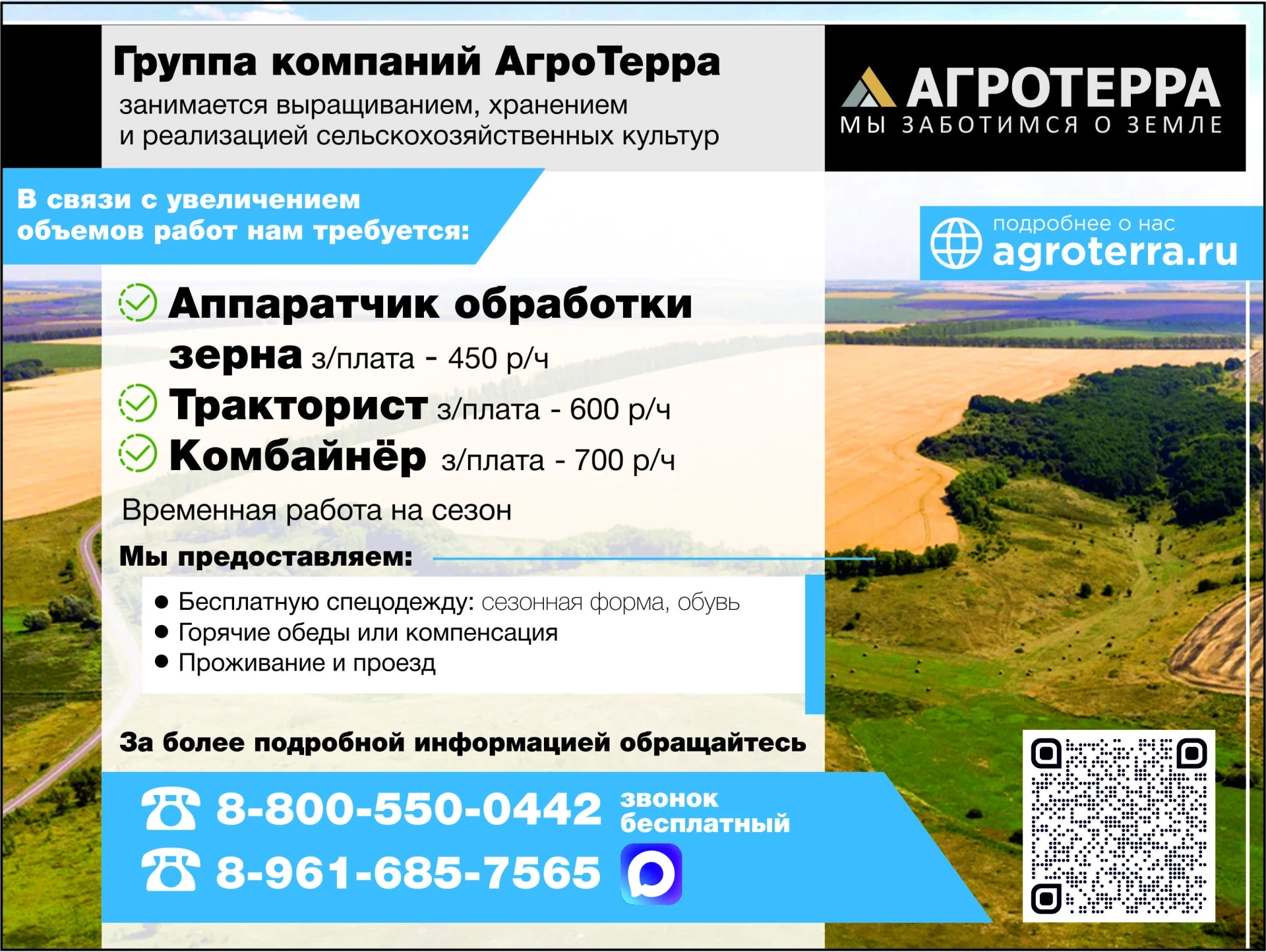 • Аппаратчик