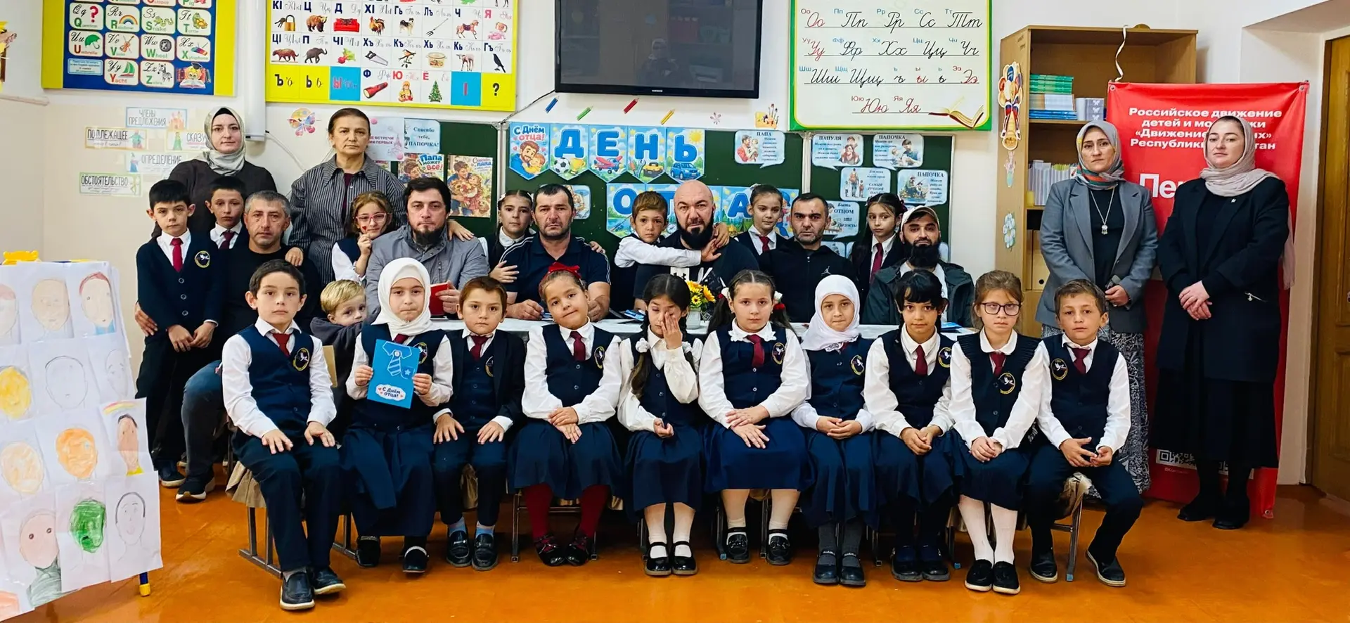 В преддверии Дня отца во 2 «А» классе прошел увлекательный классный час, посвященный эт...