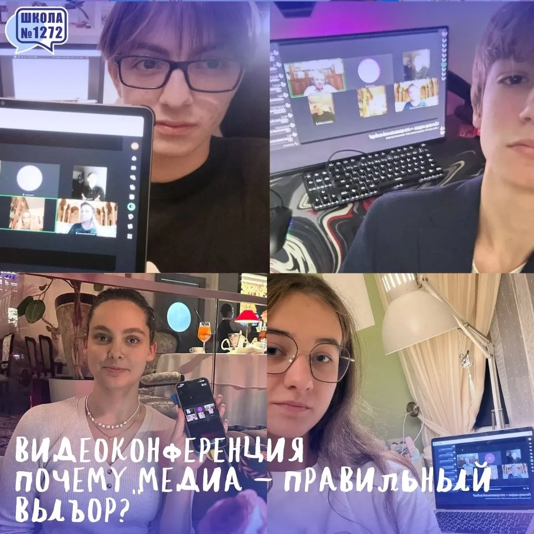 Что объединяет будущего профессора, телеведущего, главного редактора, поэта и… 81 учаще...