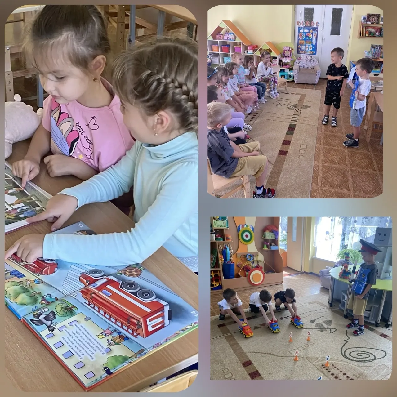 Всероссийская неделя безопасности