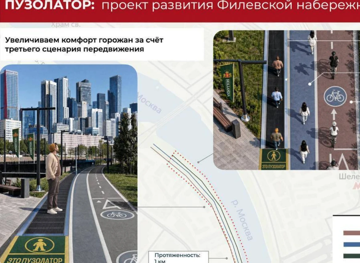 В Москве предложили установить «пузолаторы» для тех, кто не любит ходить пешком.