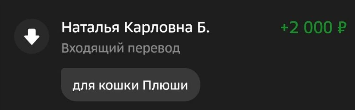 Большое спасибо за помощь! ❤