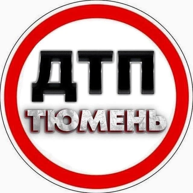 В Тюмени появился новый канал