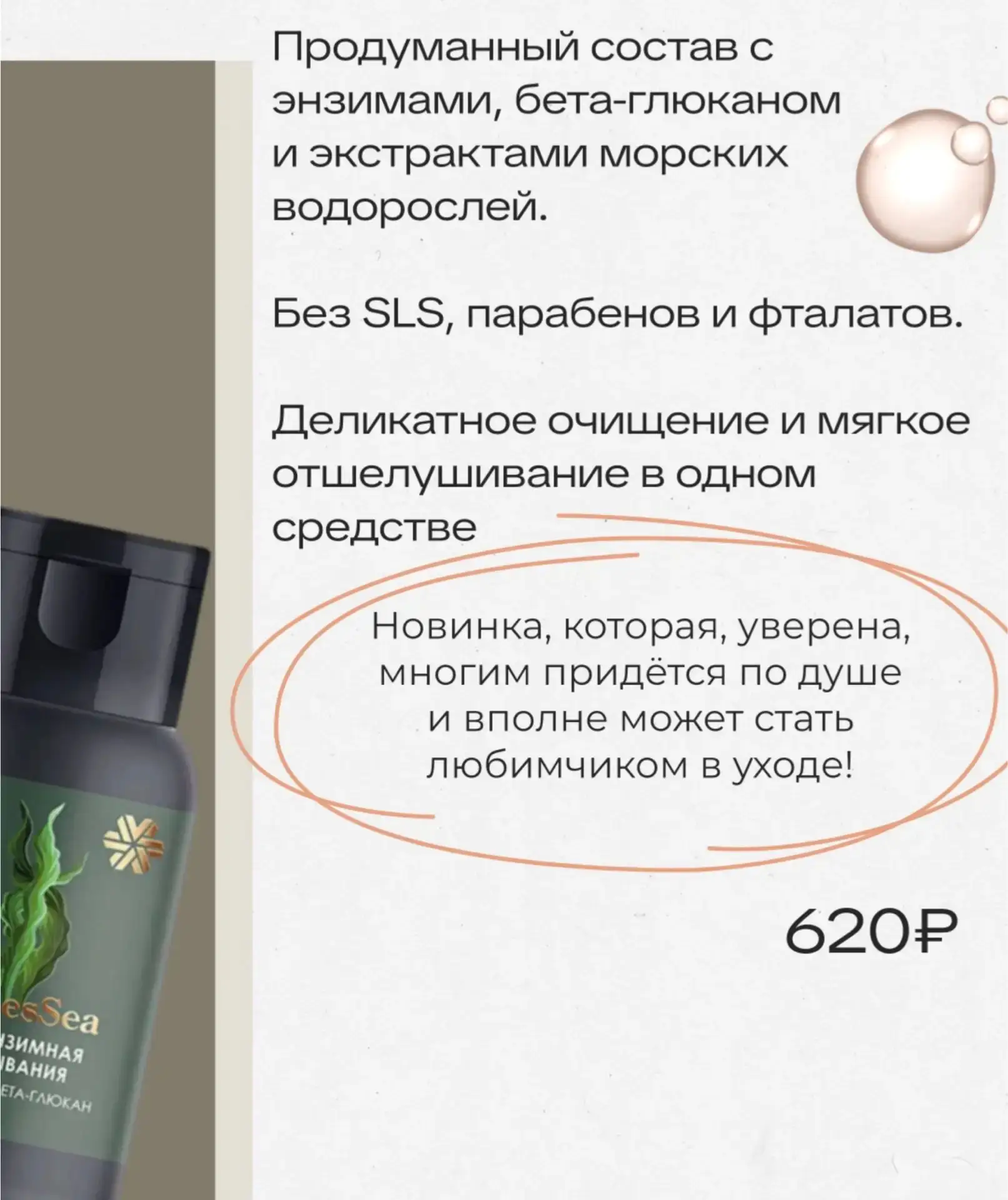 Ну что, будем пробовать новинку?