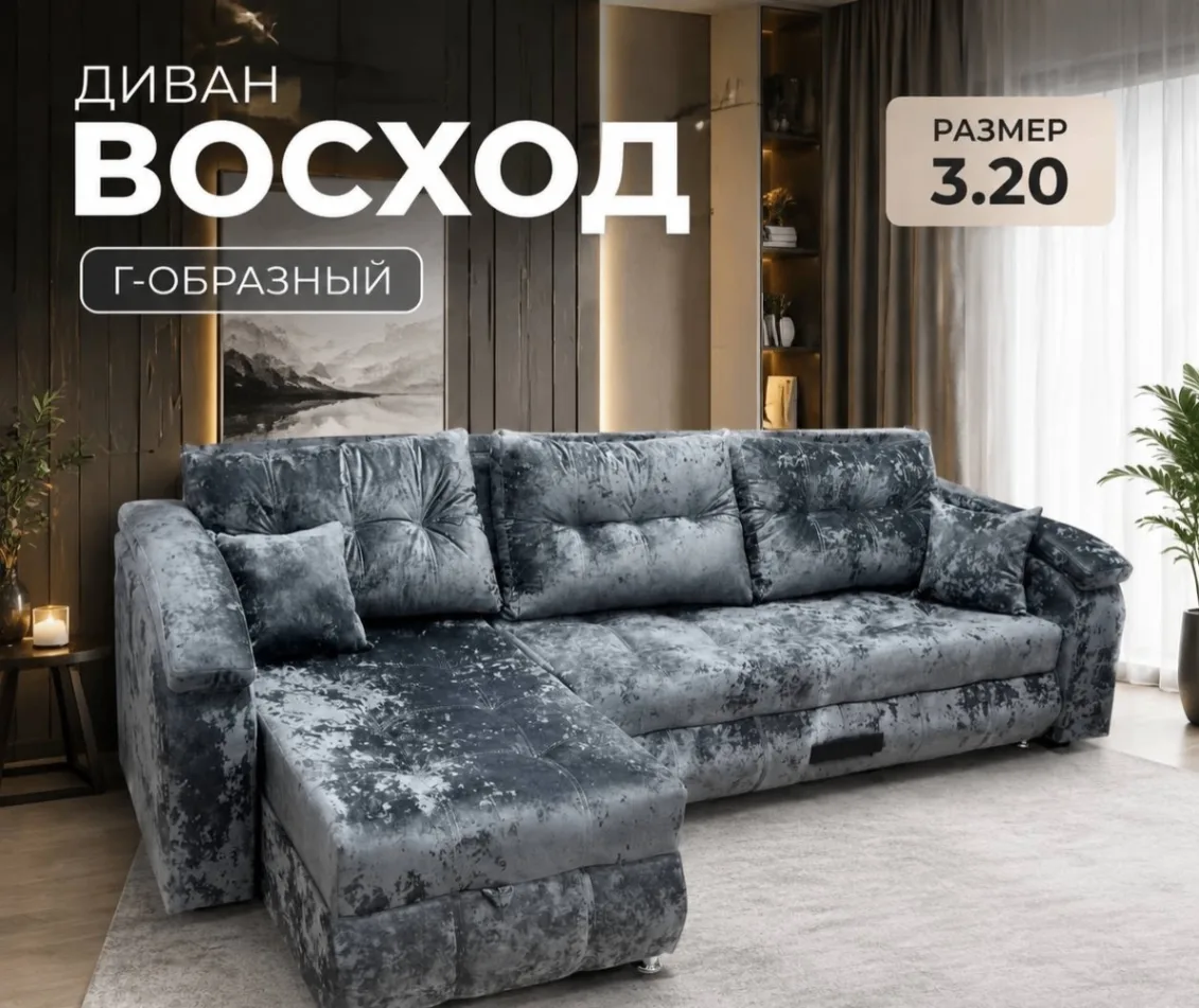 Мебель под заказ