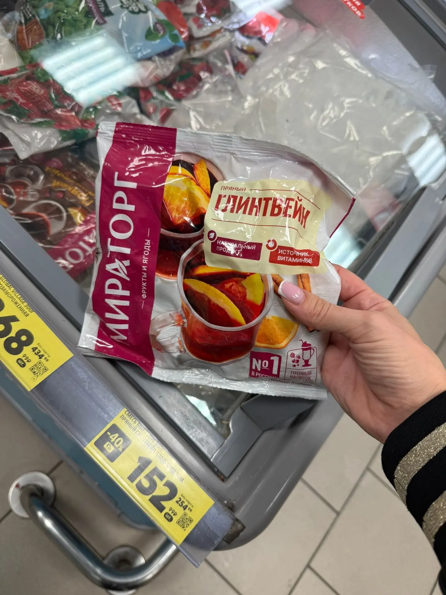 Ну что, пора открывать сезон глинтвейна? 🌧️ 🍷