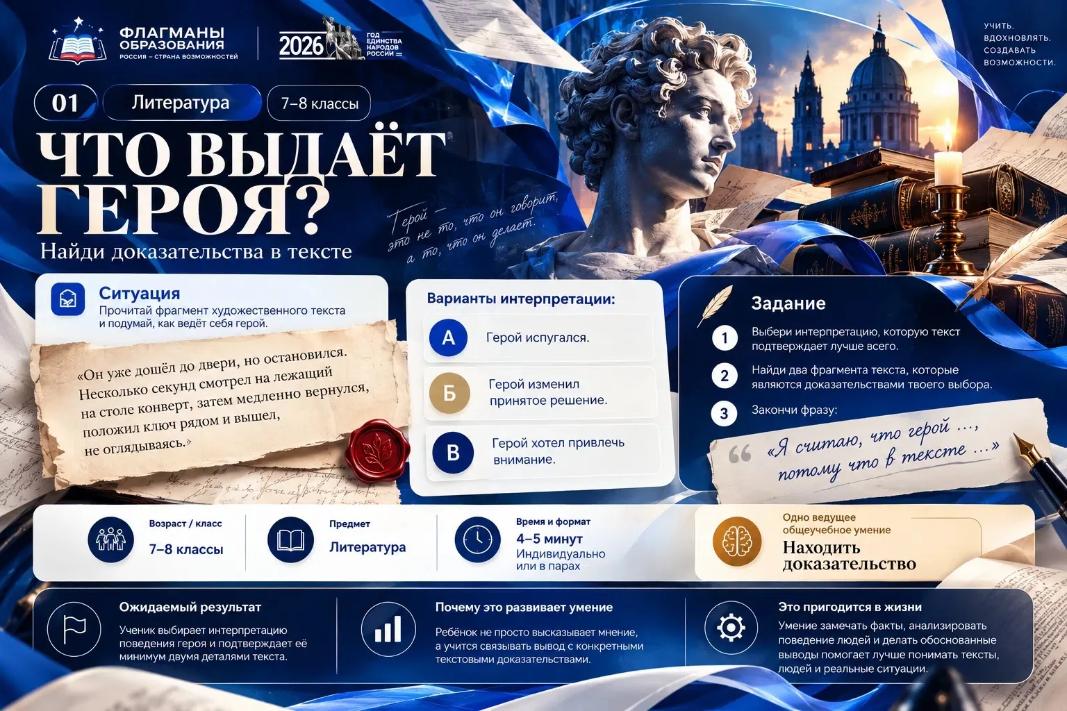 ☀️ Доброе субботнее утро!