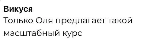 «Я уже на низком старте»