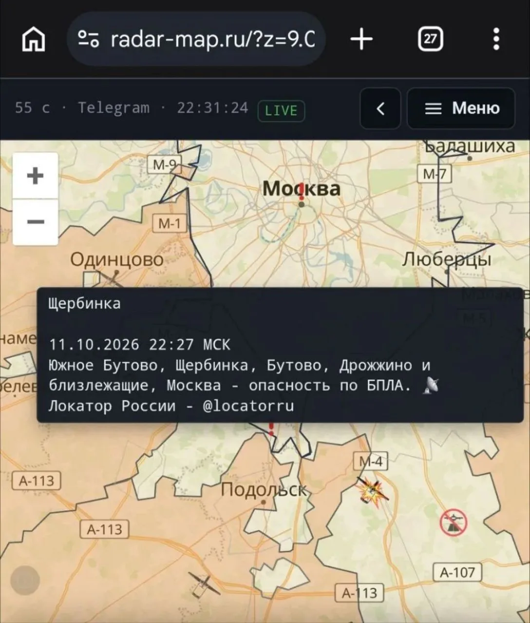 ❗ Поступают сообщения о работе ПВО в районе Видного, Подольска, Южное Бутово, Щербинка,...