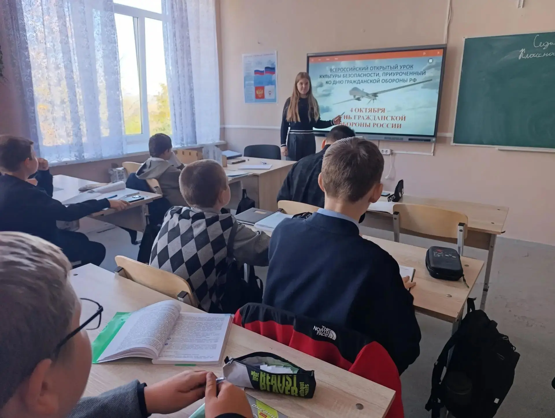 📚 Классный час: Урок культуры безопасности 🚨