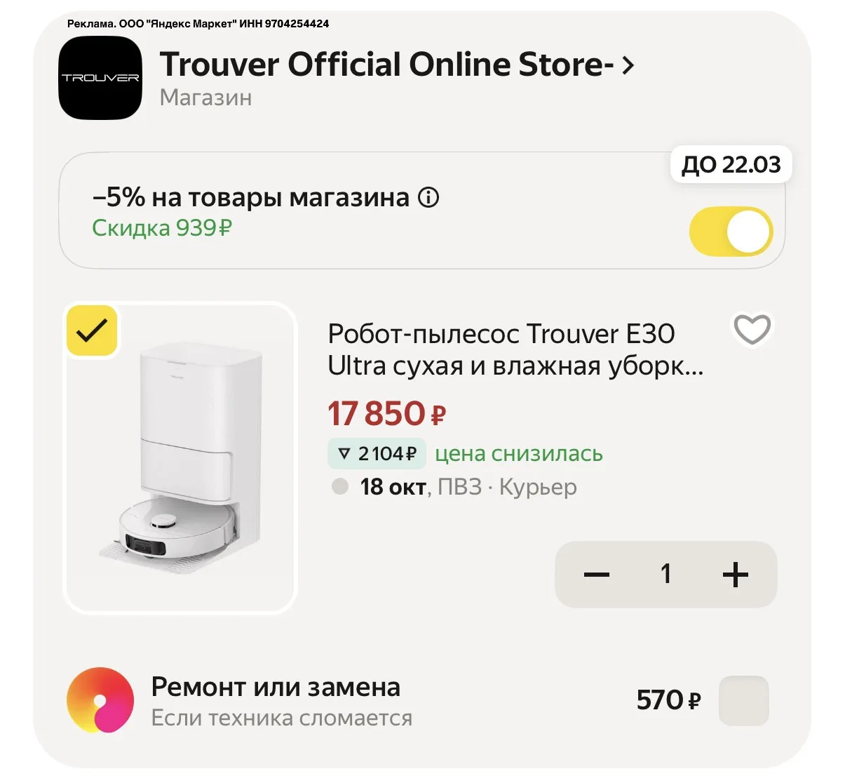 СРОЧНО‼️