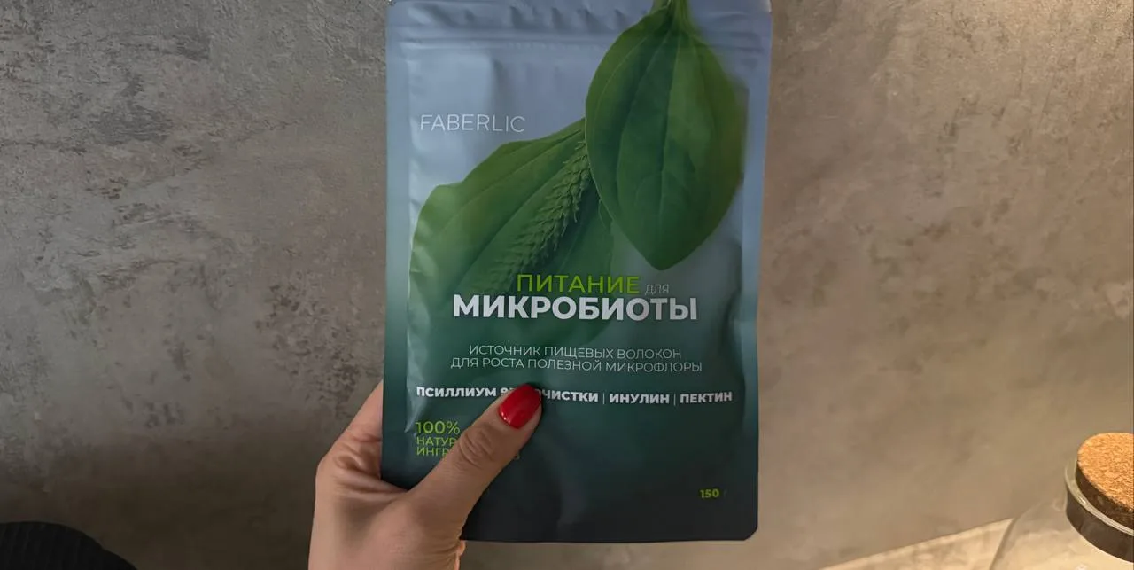 ПП вафли с псиллиумом