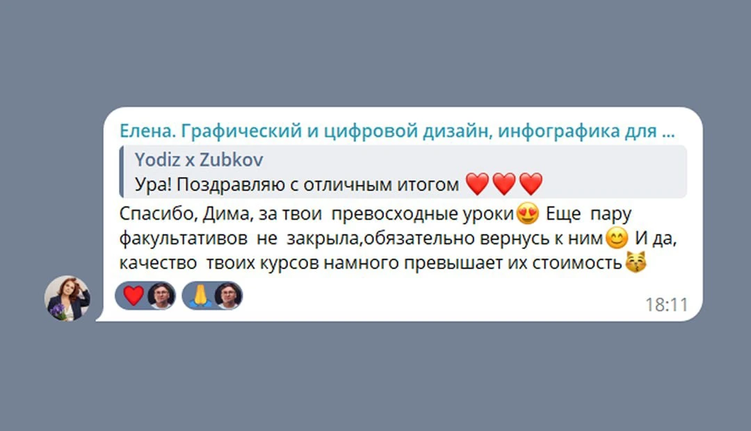 Любимые, я никогда не устану вас благодарить... Спасибо вам за добрые слова, за ваш рос...
