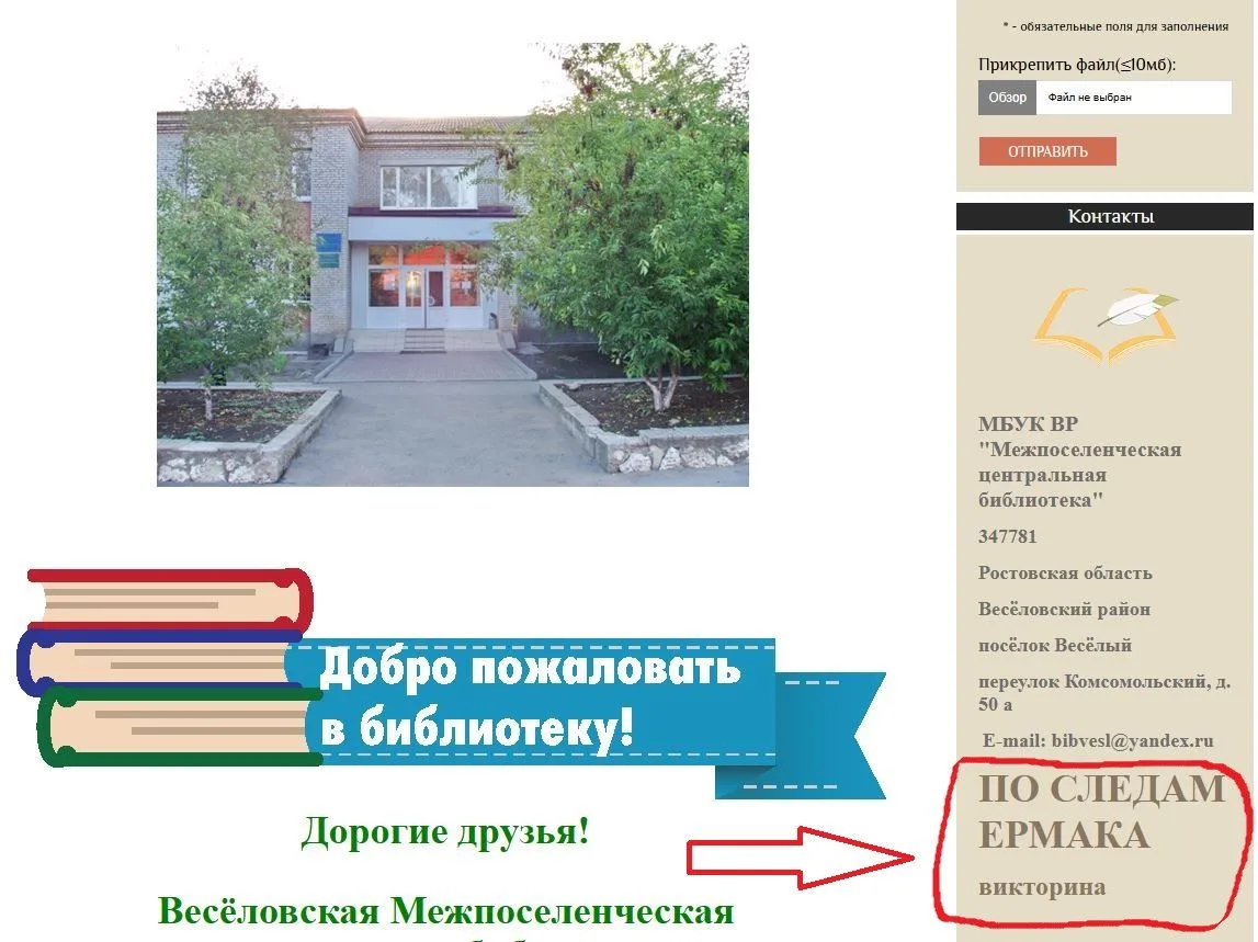 Дорогие друзья!