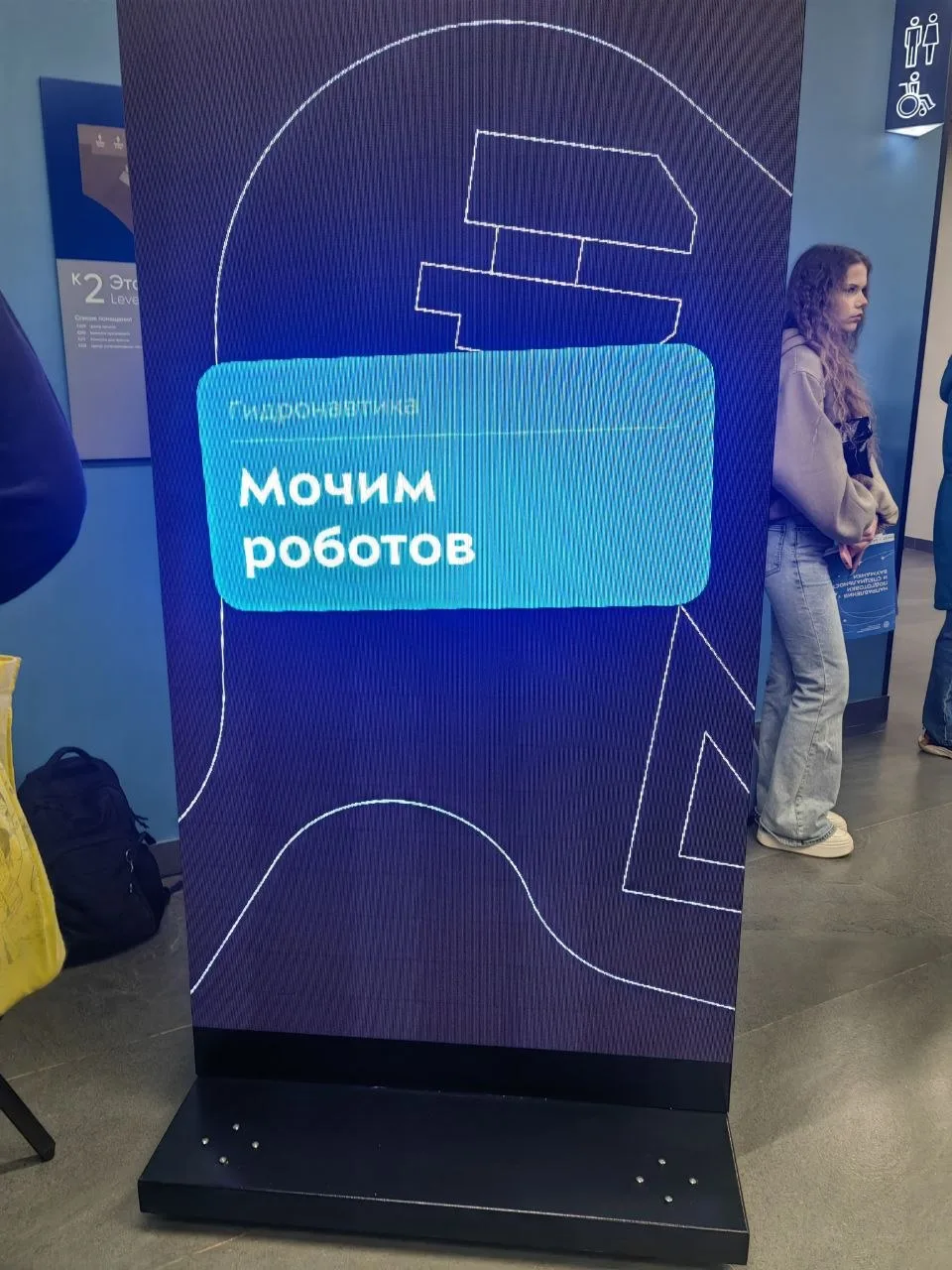 Немного общей атмосферы в коридорах