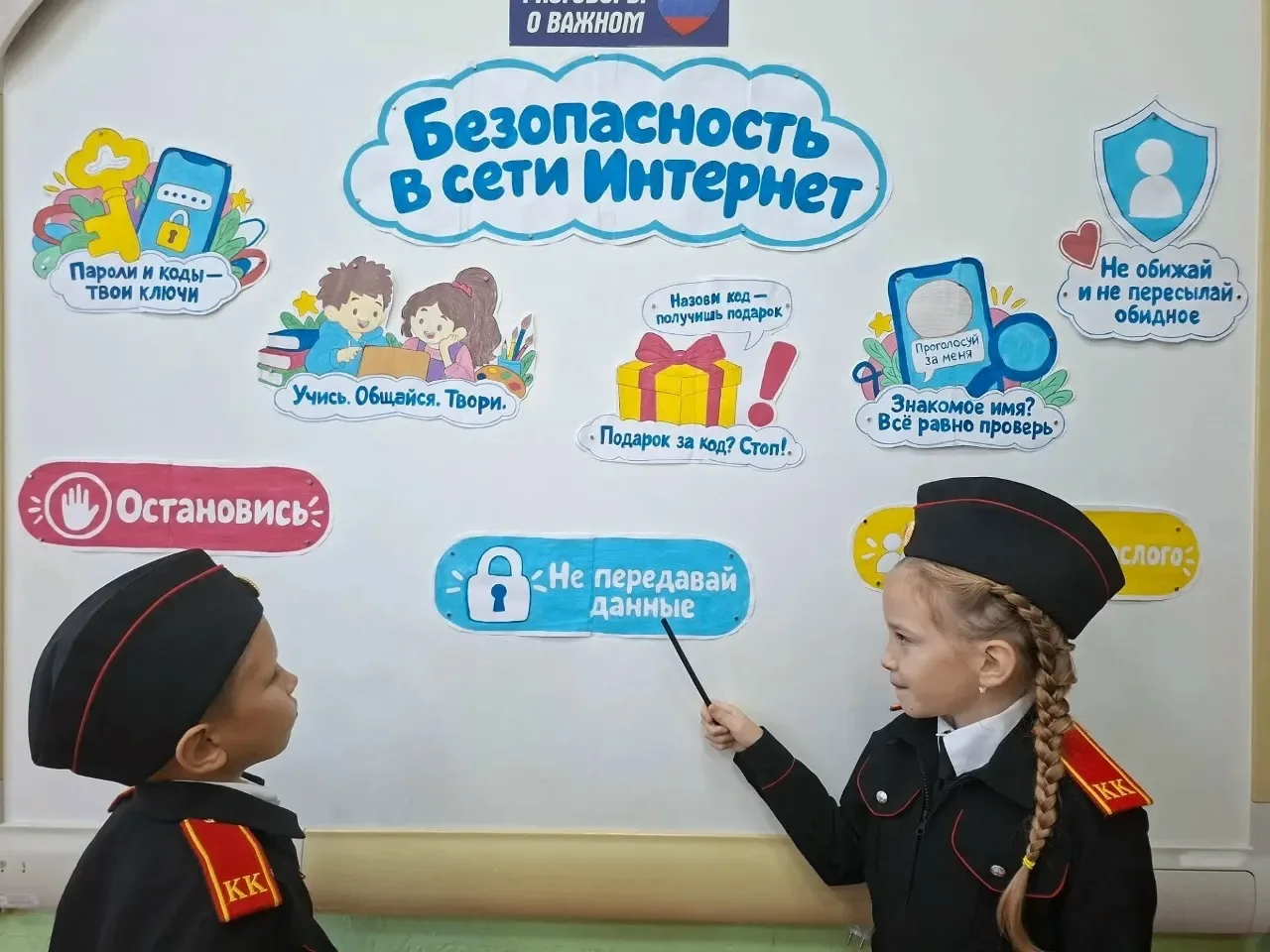 📢 В Ейском районе идёт работа по профилактике экстремизма и терроризма среди детей и п...
