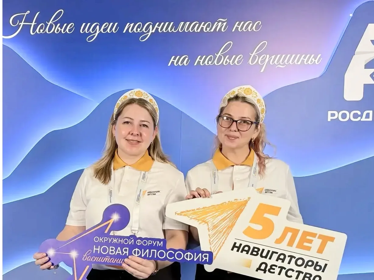В городе Светлогорске Калининградской области стартовал форум «Новая философия воспитан...