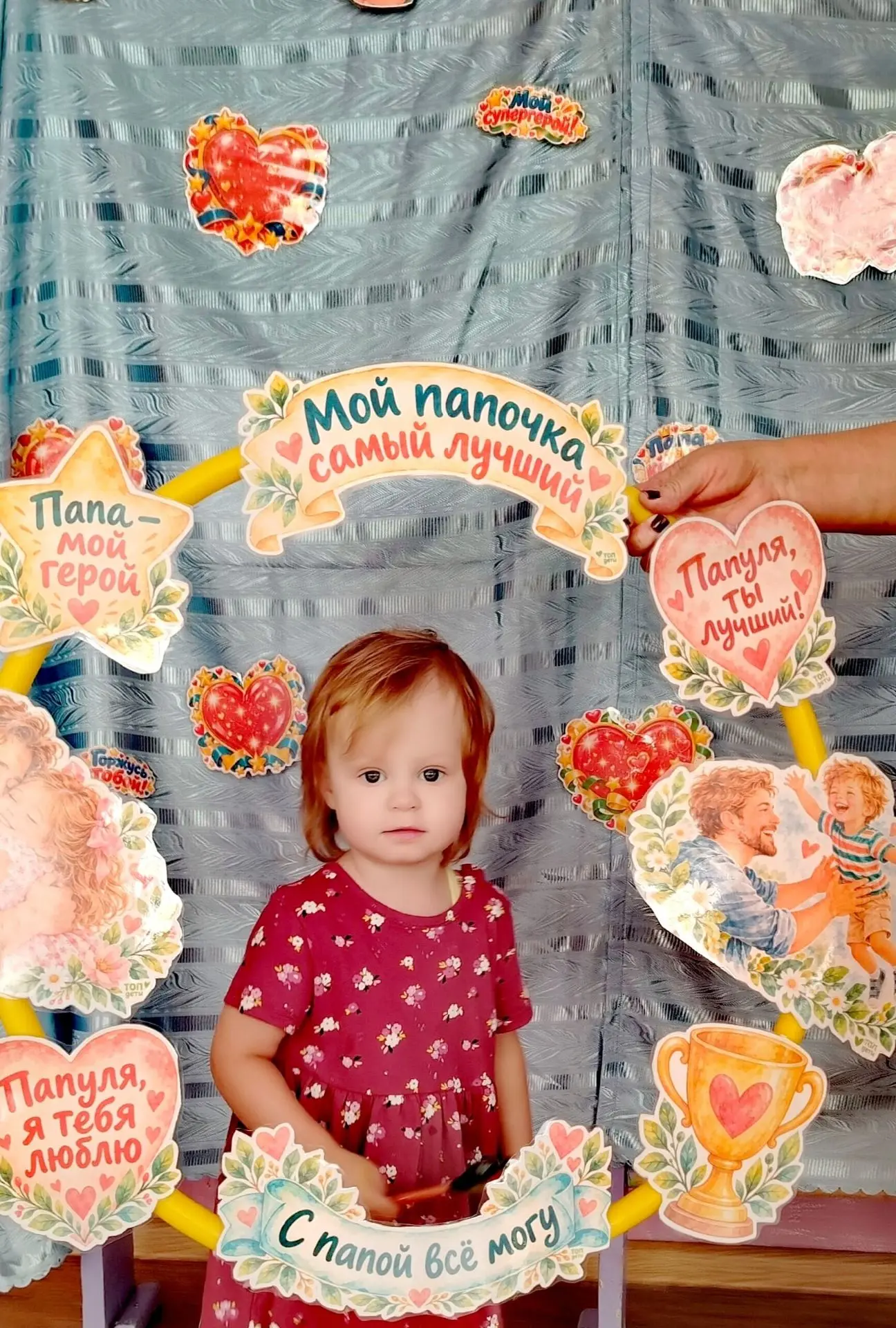Когда слов ещё мало, но любви — уже очень много! Наша малышка оставила свой цветной сле...
