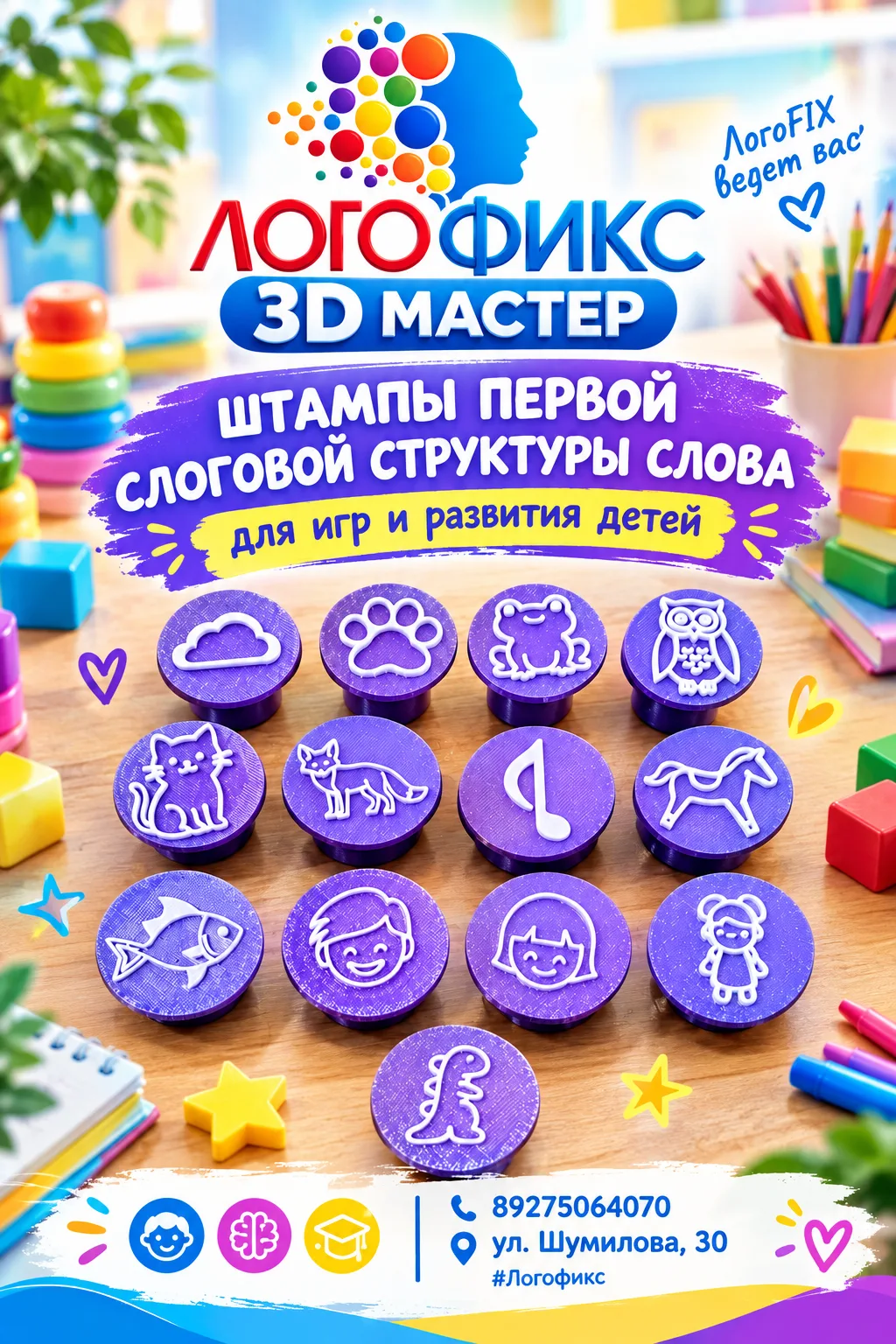 По запросы коллеги сделала вот такие штампы на 1СССР, доступны к заказу.