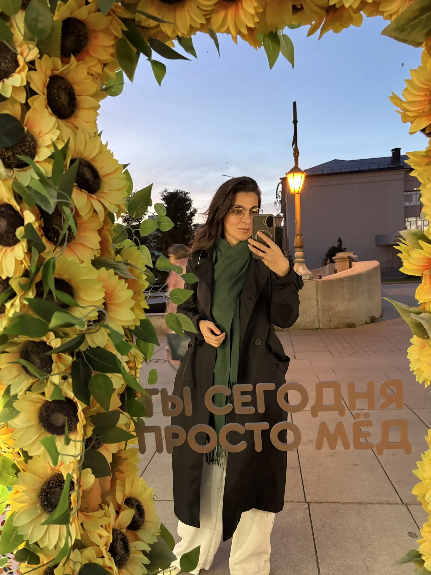 Послерабочий променад ❤️