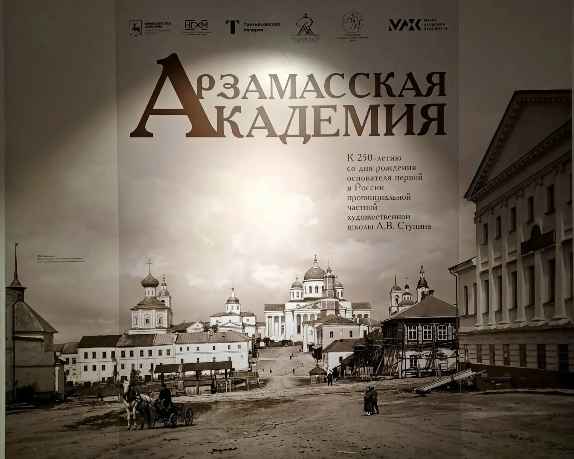🎨 Преподаватели ЧДХШИ Кострова Л. А. и Антонова Н. В. приняли участие во Всероссийском...