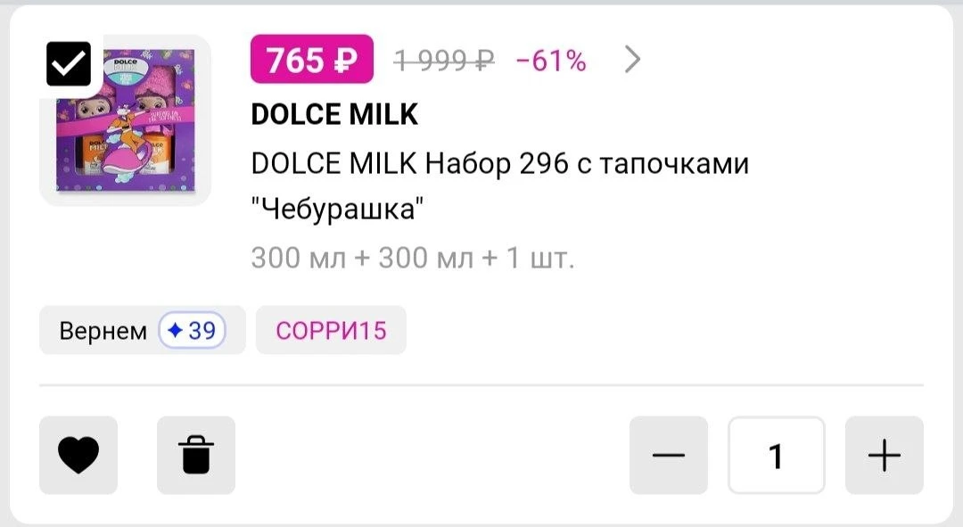 Лэтуаль