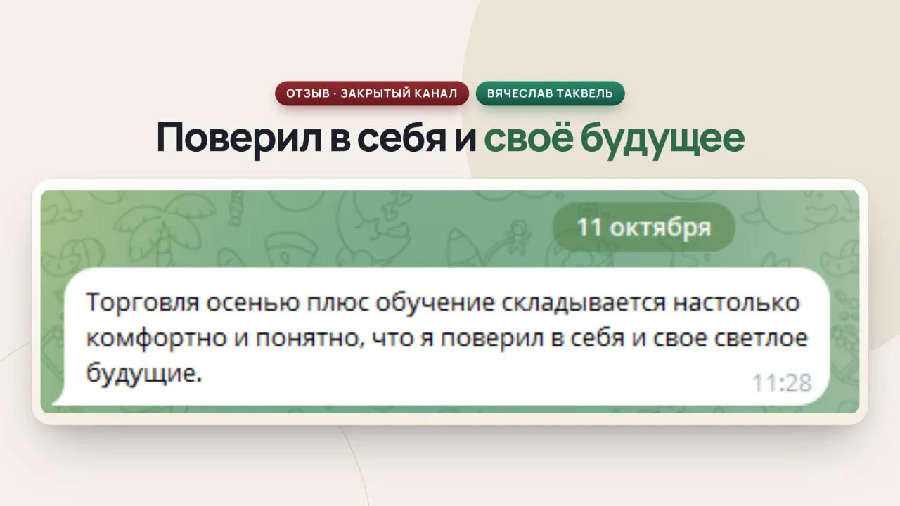 Всегда приятно читать такие слова🔥
