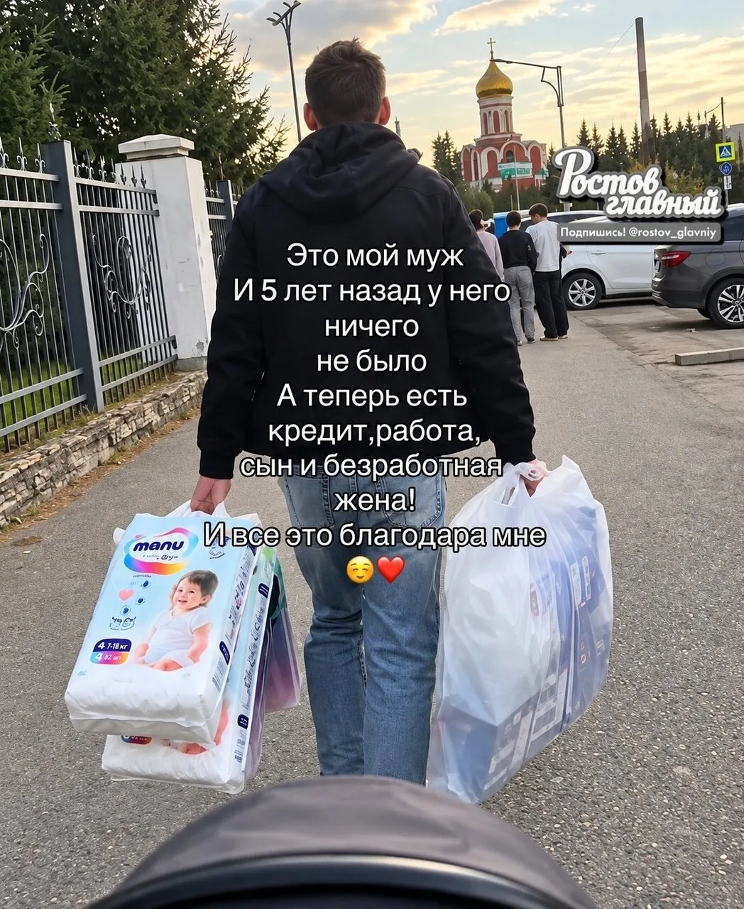 Холостяки, просто посмотрите, что вы теряете ☝