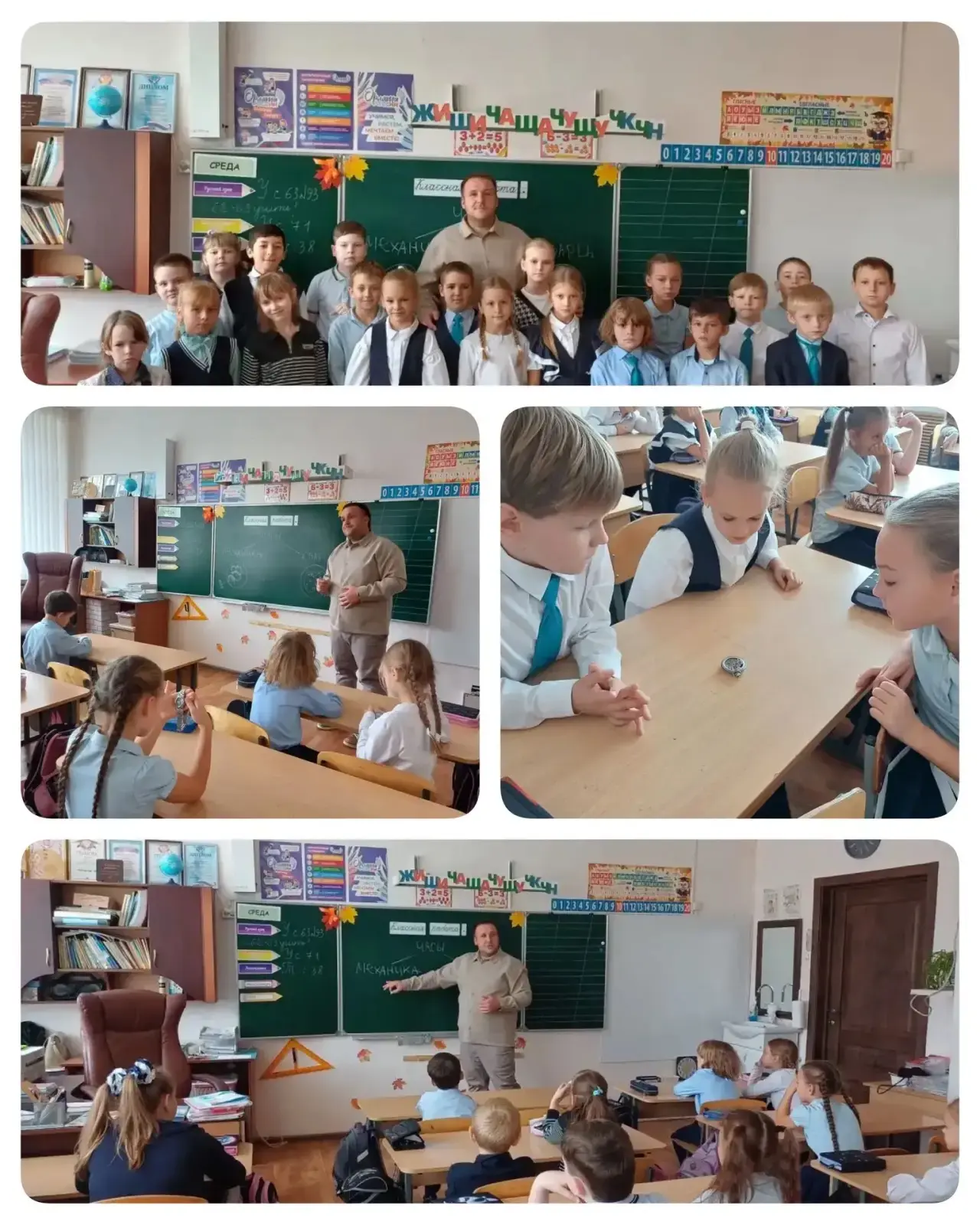 ✨В преддверии Дня отца во 2 Б классе (кл.рук.Краснокуцкая Н.С.) прошла встреча с папой ...