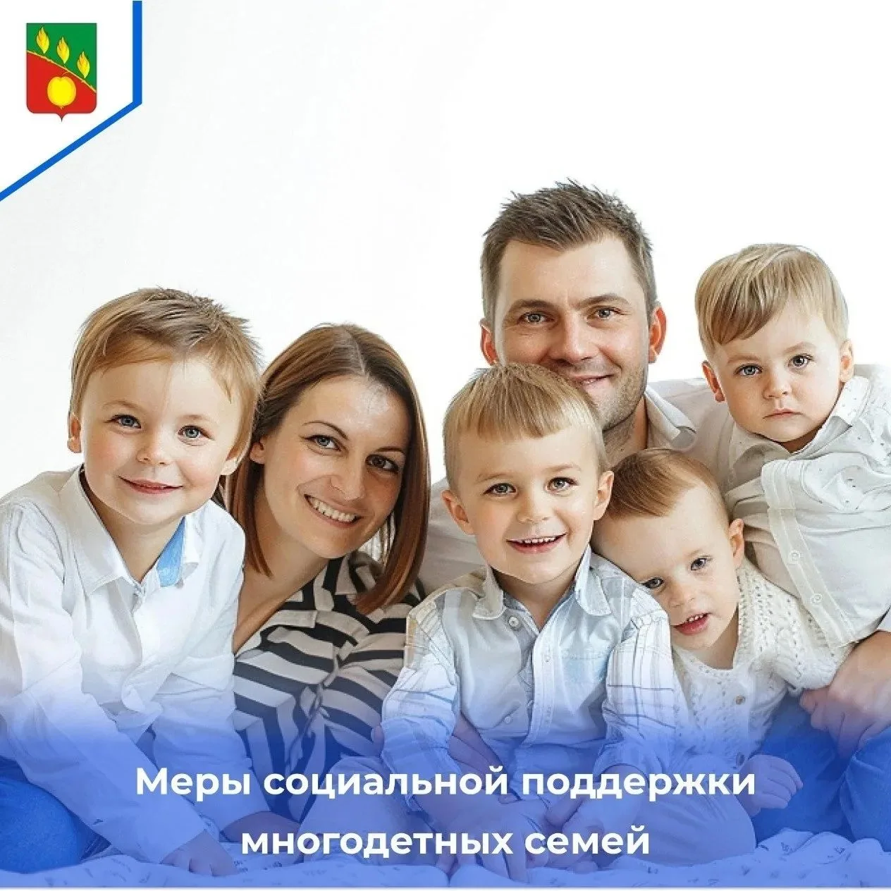 Управление социальной защиты населения администрации Сердобского района информирует о ф...