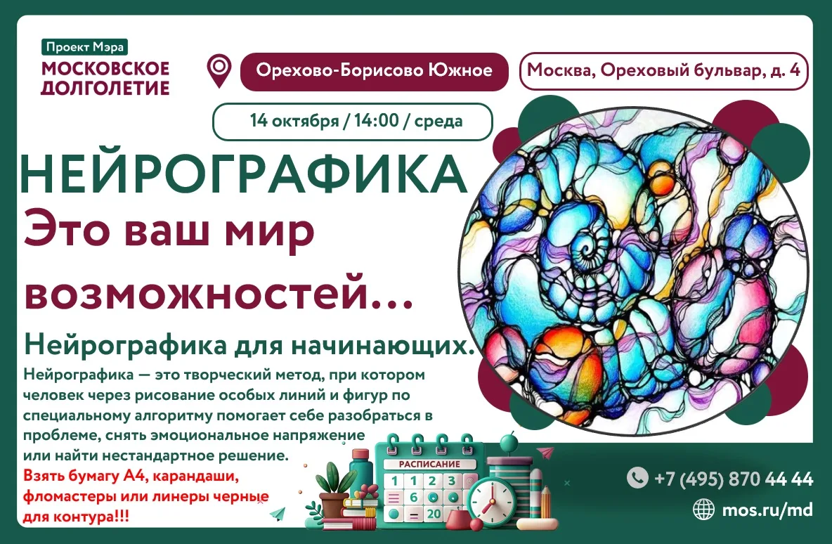 💐Дорогие друзья!