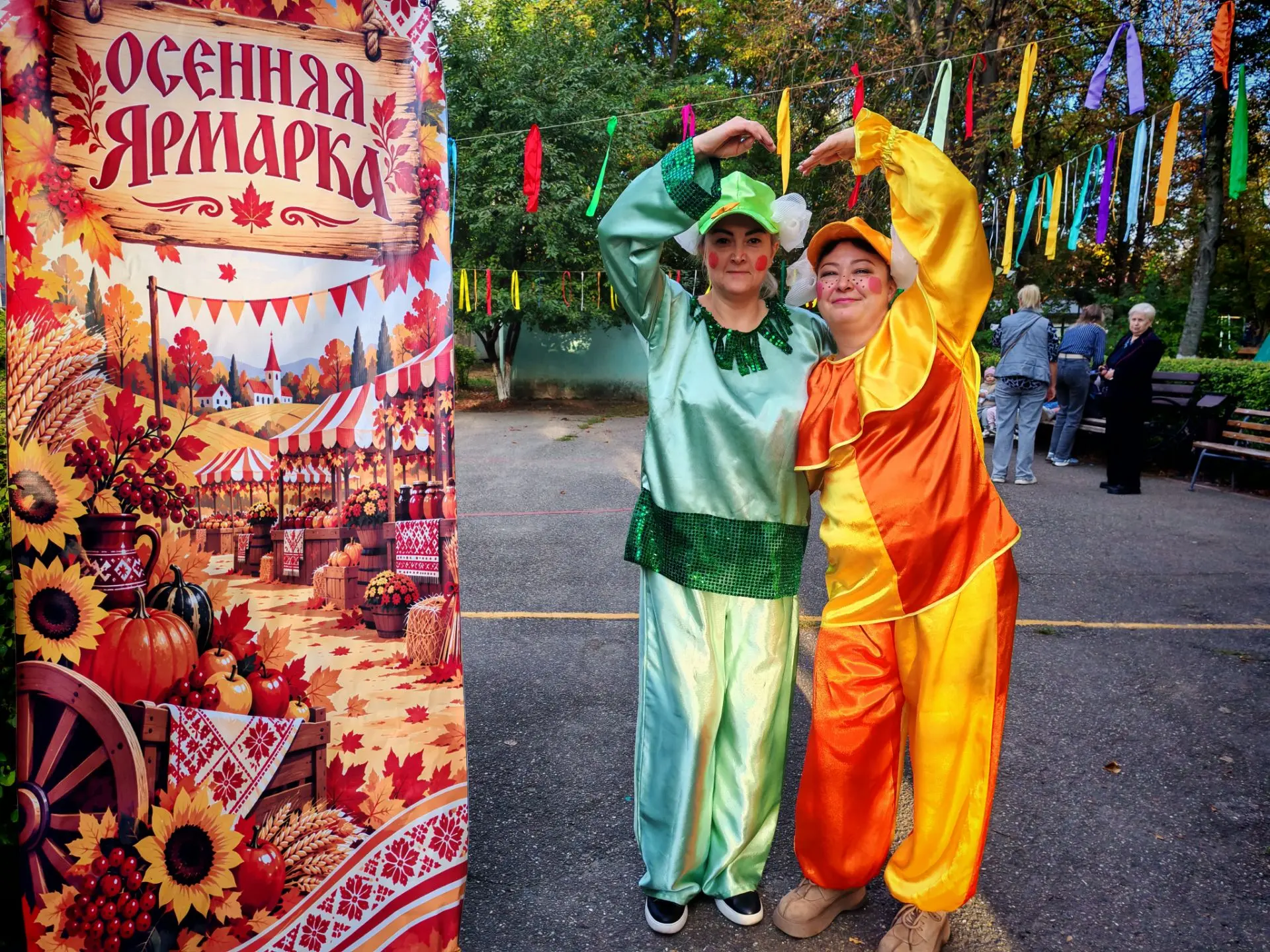 🍁 «Осенние дары и звонкие голоса»