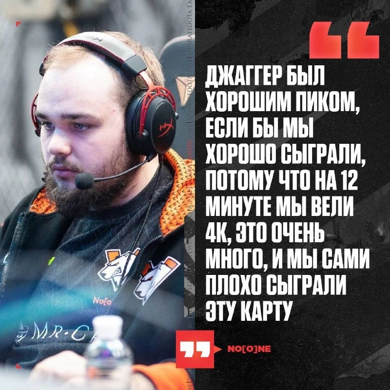 🫥 ДЖАГГЕР САТАНИКА НЕ БЫЛ ПРОБЛЕМОЙ