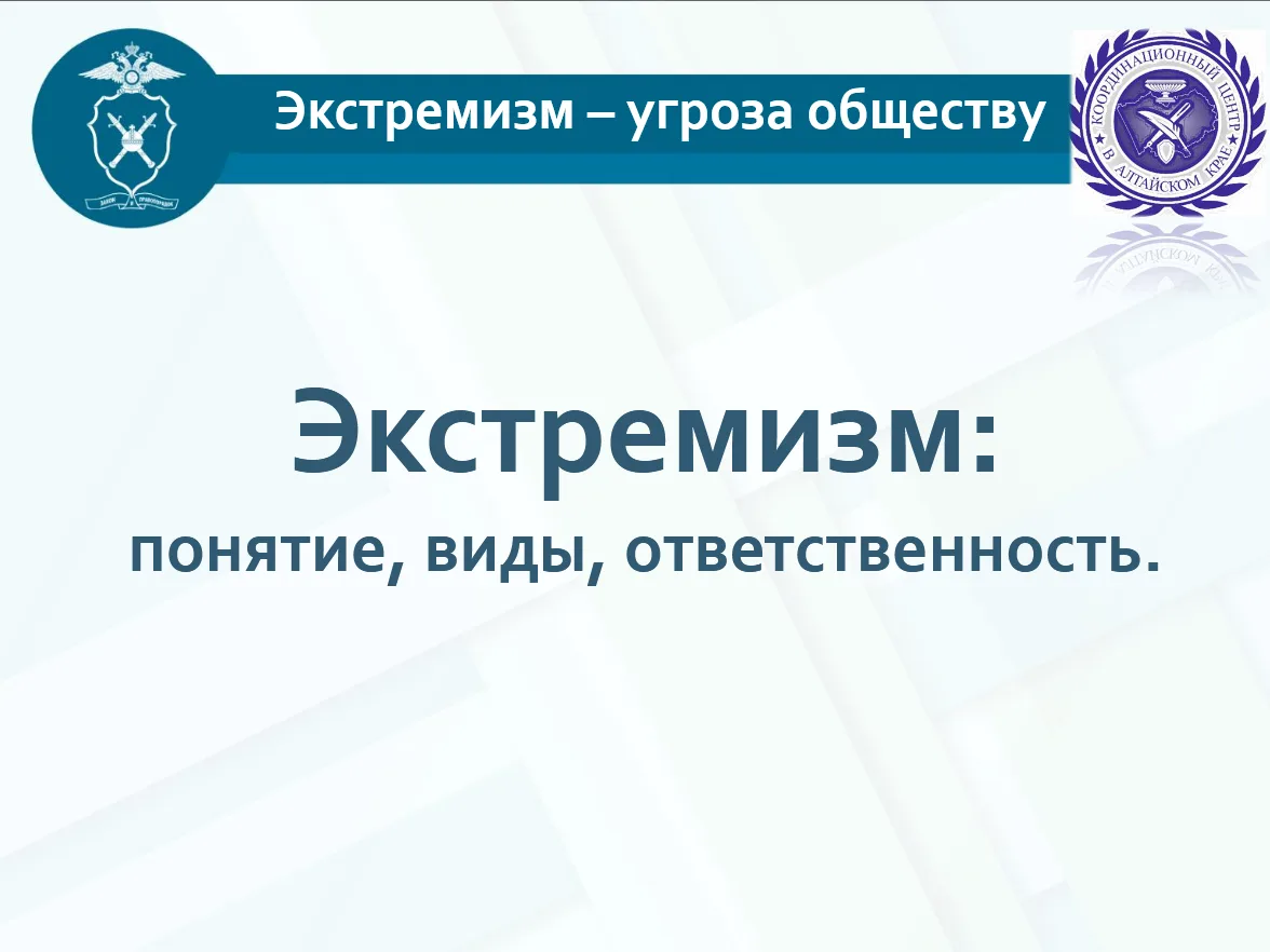 📱В цифровой среде и повседневной жизни легко забыть, что репост, комментарий