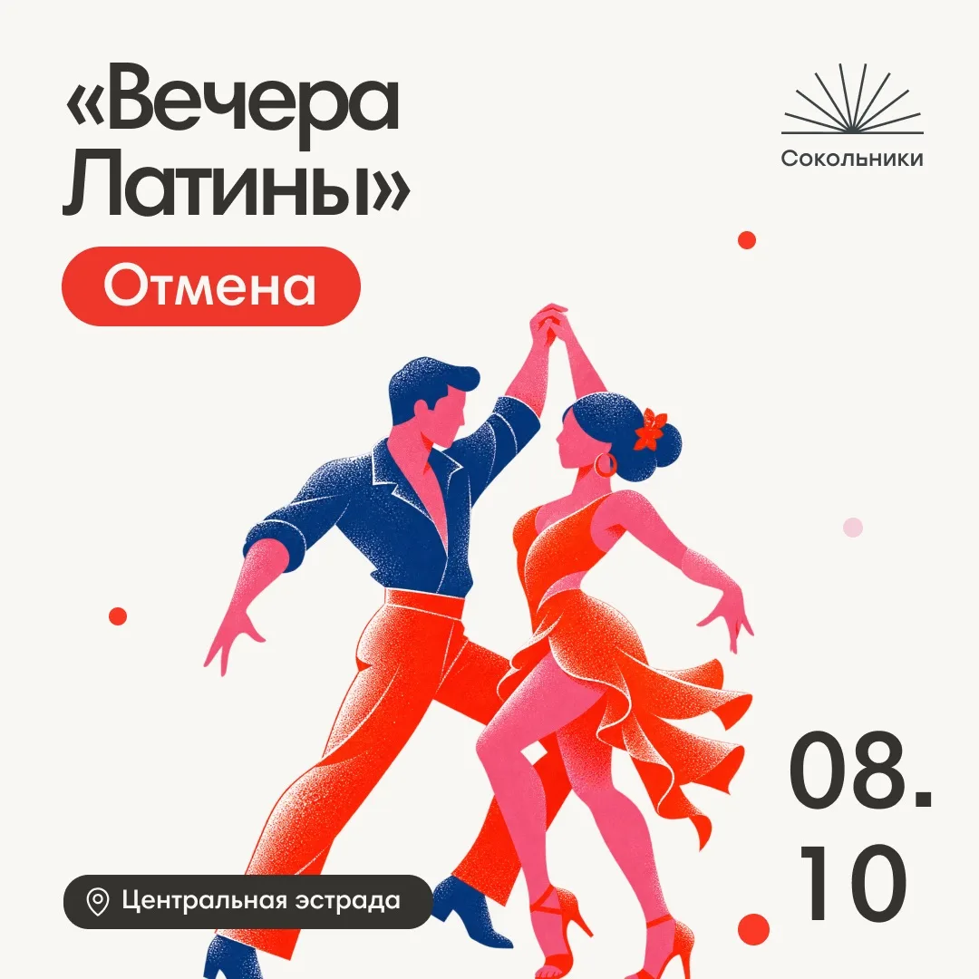 Сообщаем об изменении в программе 💃