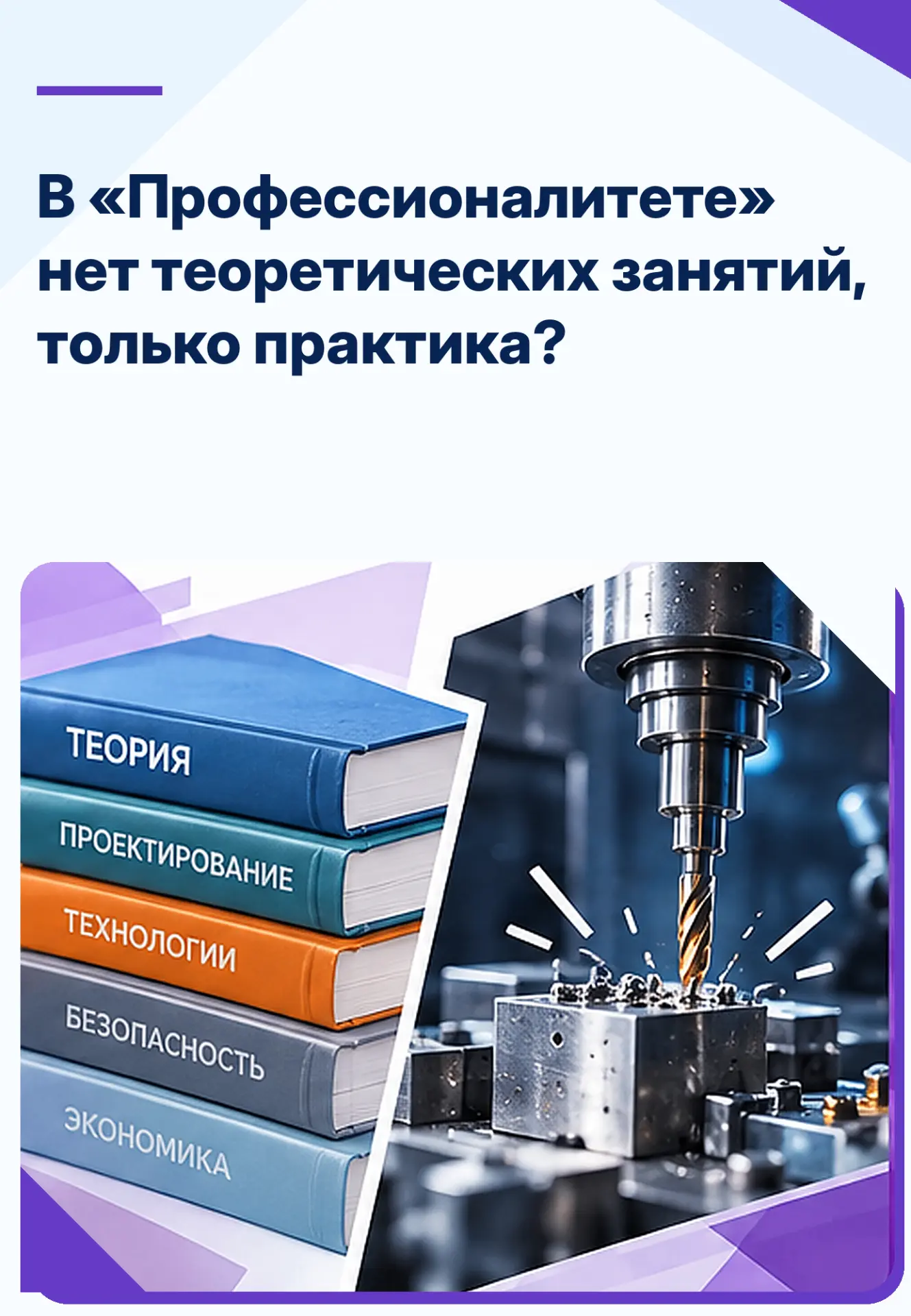 Вечер пятницы.