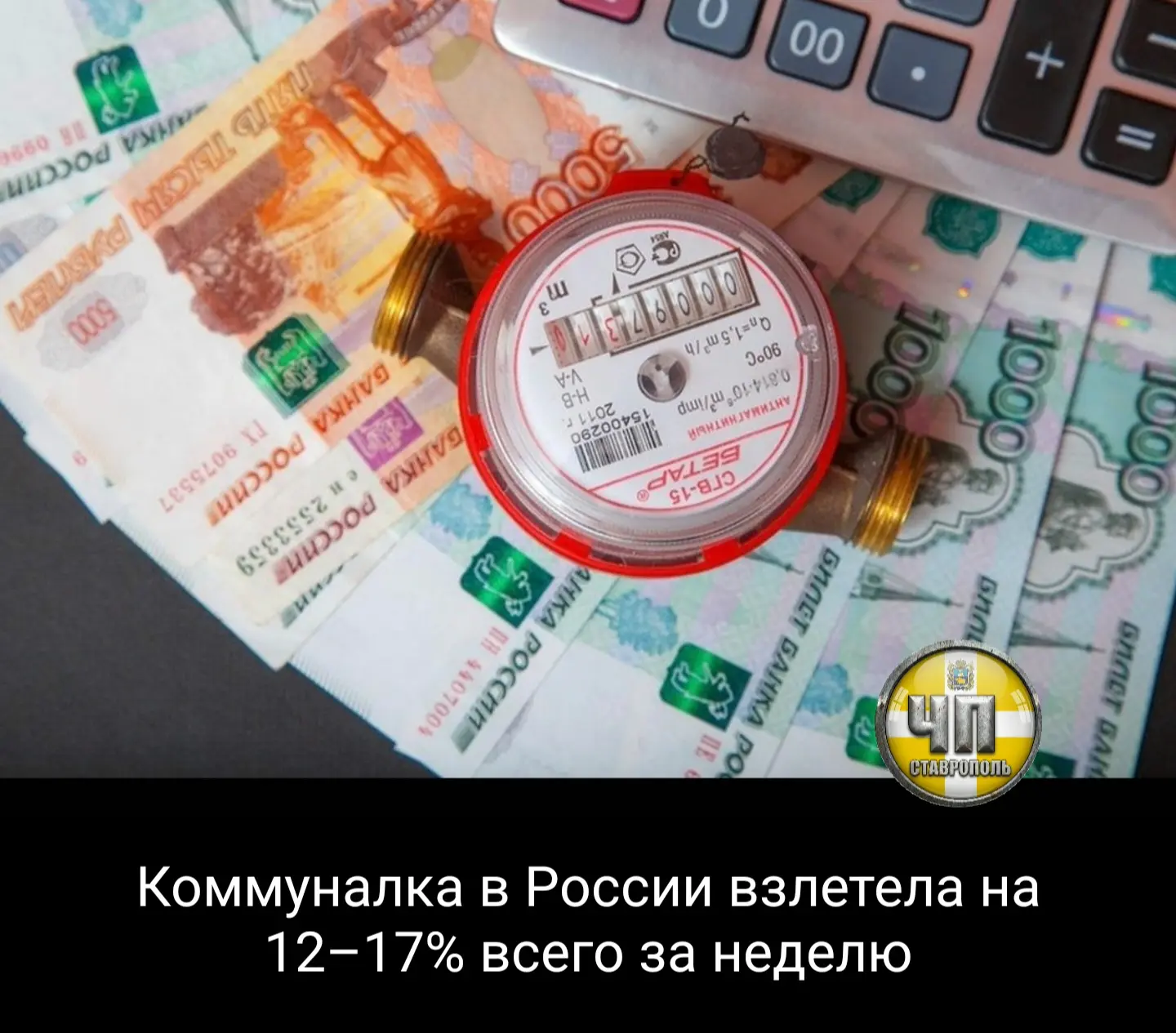 ⚡Об этом сообщает Росстат.
