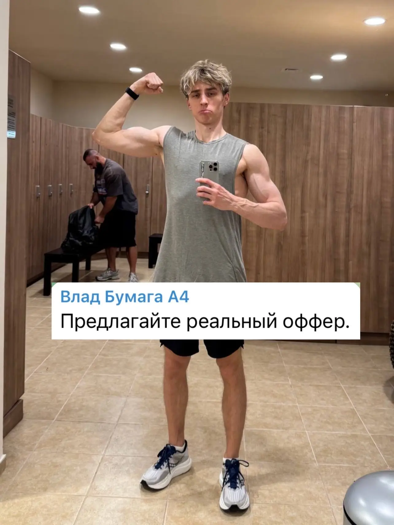 Влад А4 запросил 800 миллионов рублей за участие в боксёрском поединке 🥊