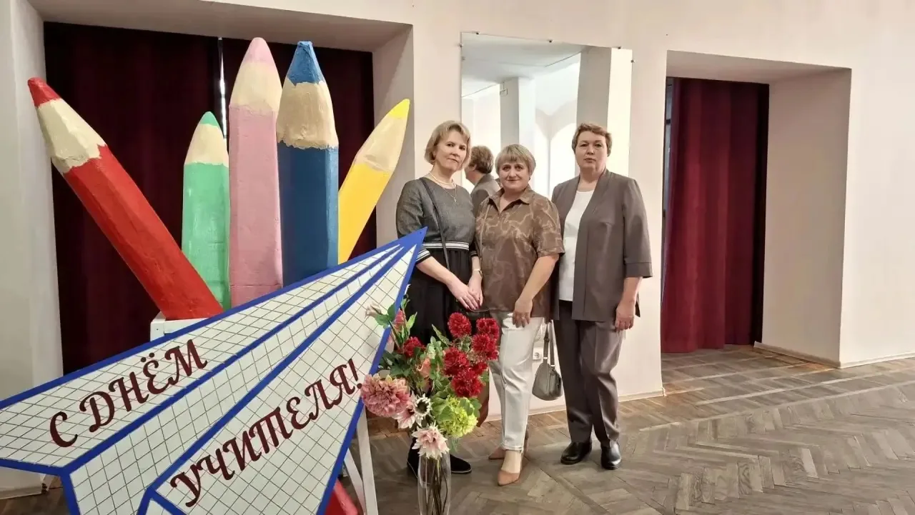 🥳 Праздник со слезами на глазах и гордостью в сердце: Бородинская СОШ на «Дне учителя»