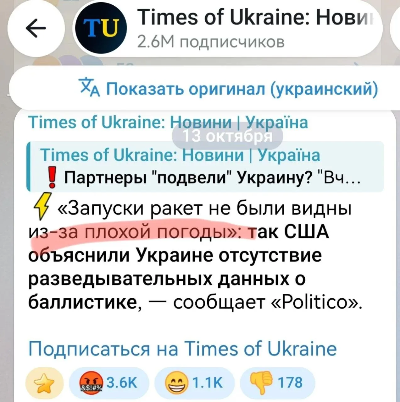 Кусты были, сугробы были, мороз был. Теперь дождик 🤣🤣🤣