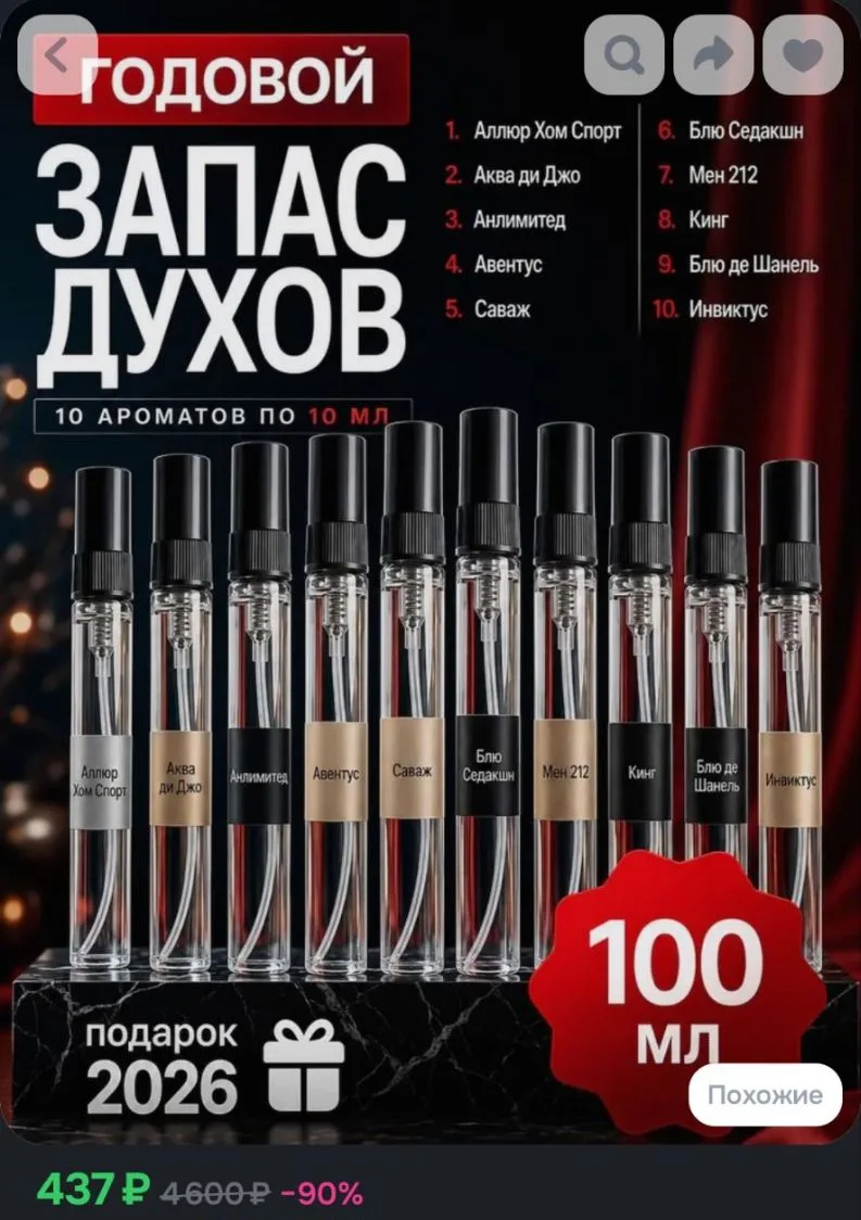 https://ozon.ru/t/v06RnXO 🛒