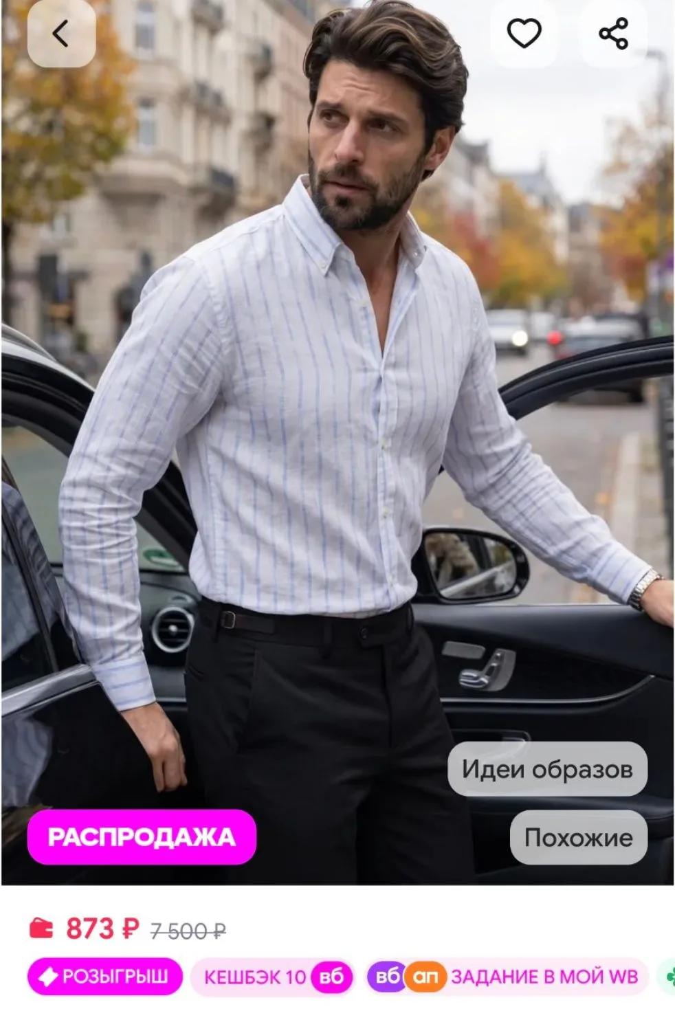 Рубашка летняя муслин в полоску Miacotti