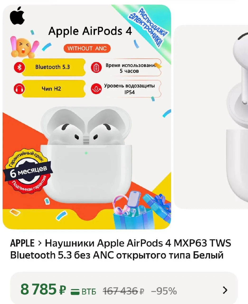 https://market.yandex.ru/cc/BK7ptb?erid=5jtCeReNx12oak2rysirTaS